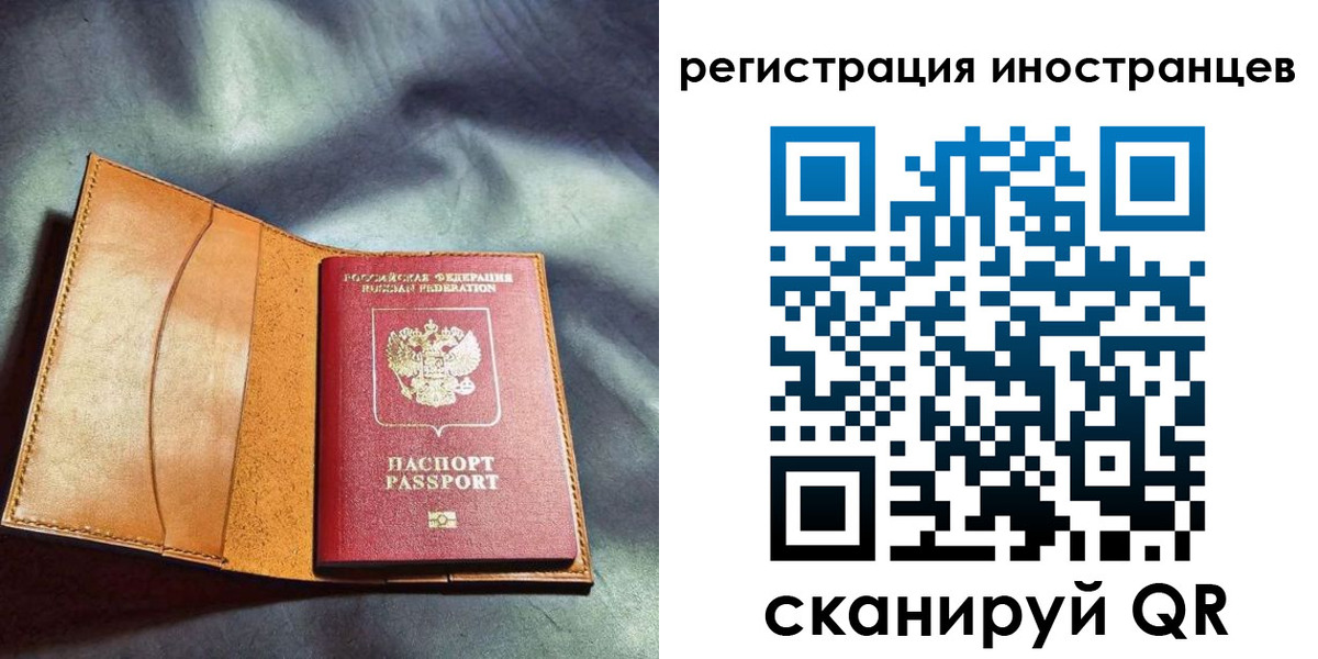 регистрация для дет. сада в Урени